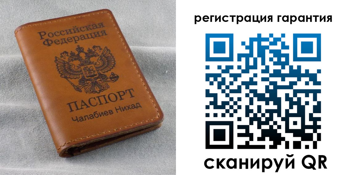 купить прописку в Звенигороде