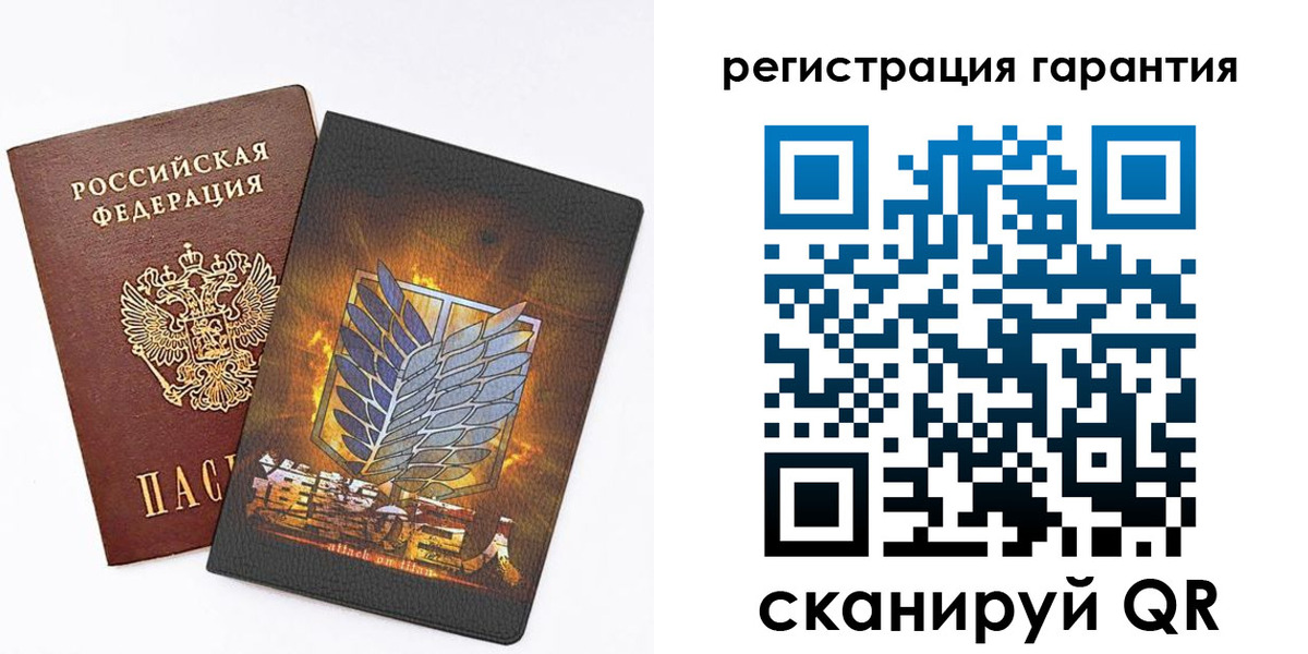 прописка для кредита в Звенигороде