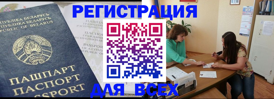 регистрация для дет. сада в Звенигороде